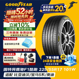 固特异（Goodyear）汽车轮胎 225/55R17 101W 鹰驰F1酷跑 适配奥迪A6L/途岳 御乘升级