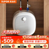 苏泊尔（SUPOR）[暖嘟嘟系列]8年质保一级能效11L电热水器小厨宝厨房2100W可壁挂储水式E11-UK21