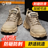 蓝鸥盾劳保鞋男防滑轻便不累脚防砸钢包头防刺安全工作焊工鞋D1122N 42