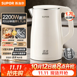 苏泊尔（SUPOR）电水壶烧水壶 1.7L大容量热水壶 家用电热水壶 双层防烫304不锈钢速沸开水壶 SW-17J81A