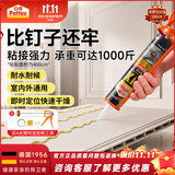 汉高百得（Pattex）德国汉高免钉胶强力胶免打孔胶水踢脚线木材金属瓷砖浅褐色290ml