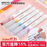 国誉(KOKUYO)进口mark+限定双头马克笔记号笔考试重点标记荧光笔记 5色套装 PM-MT100-5S