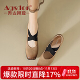 奥古狮登（Agsdon）玛丽珍女鞋新款芭蕾舞鞋方头交叉绑带单鞋配裙子小皮鞋 杏色 37