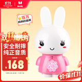 火火兔早教机0-3岁故事机婴幼儿童熏听学习机宝宝启蒙玩具生日礼物