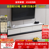 全友家居 电视柜现代简约岩板电视柜落地客厅家具储物收纳柜子