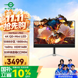 泰坦军团 27英寸4K 160Hz 5088分区MiniLED HDR1800nits Type-C 90W 内置3D环绕音箱 电竞显示器M27E6V-PRO
