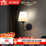 雷士（NVC） 北欧式壁灯搭配 简约欧美式壁灯 卧室床头壁灯 房间过道走廊温馨 素织 简约北欧壁灯  【带光源】