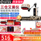 鸿益德艾灸仪器一体机无烟家用熏蒸仪美容院全身温养理疗仪烤电艾炙灯 金色刮痧拔罐【三仓加热+艾灸+25cm加长灸热口】