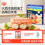 秋田满满大西洋真鳕鱼丁原切200g低脂高蛋白生鲜鳕鱼去皮去刺享食谱