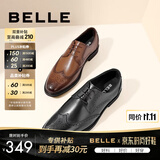 百丽【双11】商务皮鞋秋新男布洛克雕花真皮正装鞋婚鞋加绒A0588CM1 黑色 40 (250mm)