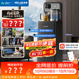 美菱（MeiLing）京菱JoyAI智能语音富锶矿化茶吧机家用立式饮水机电热水壶防溢高端客厅用温热款MY-DAN7009