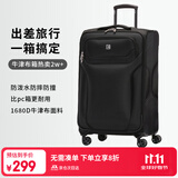 SUISSEWIN祥兴牛津布行李箱20吋耐磨防刮旅行软箱登机箱皮箱拉杆箱黑6005