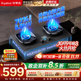 荣事达（Royalstar）燃气灶液化气双灶煤气灶具嵌入式5.0kW猛火 双边定时磨砂玻璃煤气炉灶台70%热效率 JZY-D612YS
