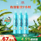六神清新花香驱蚊喷雾180ml*3 花露水驱蚊液驱蚊水
