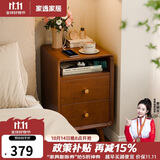 家逸实木床头柜卧室窄床边柜简约储物收纳柜夹缝带抽屉置物架