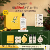 欧舒丹【双11抢先购】甜蜜樱花沐浴露250ml礼盒留香清洁生日礼物男女士