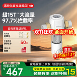 滨特尔（pentair）前置过滤器大通量家用全屋自来水管道过滤器大流量净水器排行前十名水驱涡轮+反冲洗刮洗净水器 【自主安装】S160大通量