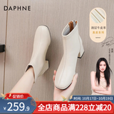 达芙妮官方真皮马丁靴女加绒2026秋冬新款法式粗跟短靴女气质瘦瘦靴子女 米白色【真皮系列】 37