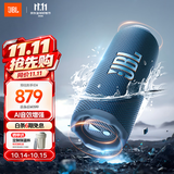 JBL FLIP7 音乐万花筒七代 蓝牙音箱 户外音响 多台串联 赛道扬声器 iphone18pro适用 海军蓝