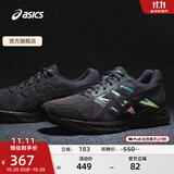 亚瑟士ASICS男鞋缓冲透气跑步鞋运动鞋网面回弹跑鞋GEL-CONTEND 4 黑色/黑色 42.5