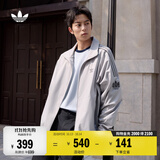 adidas通勤百搭三条纹休闲运动夹克外套男女秋季阿迪达斯三叶草