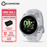 高驰COROS PACE 4 冰晶白 金属表盘（硅胶表带款）竞技运动表