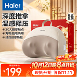 海尔（Haier）颈椎按摩仪肩颈腰背部按摩器按摩枕头全身柔捏热敷按摩靠垫送父母男女友生日礼物HHZ-Y602M-Pro