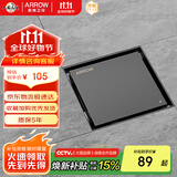 箭牌（ARROW）隐形地漏枪灰304不锈钢浴室淋浴房卫生间厕所地漏防臭防堵防反味