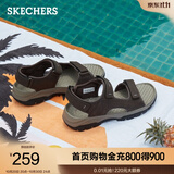 斯凯奇（Skechers）男鞋秋冬季魔术贴凉鞋运动休闲户外鞋简约露趾沙滩鞋子防滑拖鞋 巧克力色/CHOC 42 【正码正拍】