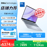 戴尔（DELL）笔记本电脑 国家补贴 灵越14PLUS-7440新款 120Hz 14英寸高性能轻薄本学生办公 酷睿7 16G 1T 2.5K