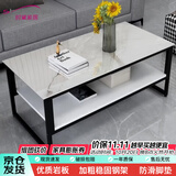 时黛家居办公茶几简约 玻璃仿大理石岩板纹客厅家用双层茶几桌
