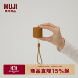 MUJI 便携式无线音箱 迷你小音箱 桌面音响 蓝牙 芥末黄