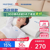 梦百合（MLILY）清新凝胶记忆棉枕头慢回弹颈椎护颈枕芯礼盒装酒店同款高低枕单只