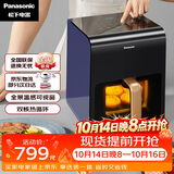 松下（Panasonic）多功能全程可视家用全自动无油免翻面6L大容量空气炸锅 NF-HC600-A