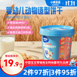 小鹿蓝蓝婴幼儿动物造型饼干特添HMO宝宝儿童零食强化钙铁锌 80g 10月+