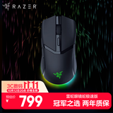 雷蛇（Razer）眼镜蛇极速版鼠标 电竞游戏 轻量化 三模 可编辑按键 光学滚轮 光学传感器 RGB幻彩灯效 黑色 新品