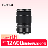 富士（FUJIFILM）GF45-100mmF4 R LM OIS WR 中画幅标准变焦镜头 G卡口