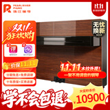 珠江钢琴（PEARLRIVER）跨界钢琴Z9 立式钢琴 智能科技电子钢琴