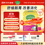 康萃乐Culturelle益生菌LGG婴幼儿童增免疫肠道胃调节粉剂50袋-正常效期