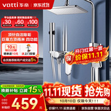 华帝（VATTI）四功能花洒全套淋浴花洒套装 铜主体手持花洒增压喷枪 方顶喷