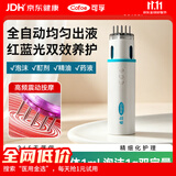 可孚电动米诺头皮二代地尔上药器震动红蓝光导液梳育发精华涂药按摩梳