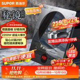 苏泊尔（SUPOR）秘镜电磁炉家用电陶炉新型电磁灶火锅炉超薄大功率电池炉套装炒菜电磁炉锅一体全套C22-IH80E