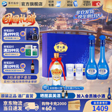 洋河梦之蓝M6 52度500mL 2瓶装礼盒装 绵柔浓香白酒酒厂旗舰商务 52度 500mL 1盒 双瓶装