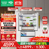 容声方糖机皇515L法式多门冰箱双净双系统超薄零嵌入一级能效无霜自动制冰国家补贴BCD-515P60FZNAD白
