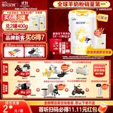 佳贝艾特（Kabrita）悦白婴幼儿配方羊奶粉3段800g*6 (1-3岁) 低敏好吸收