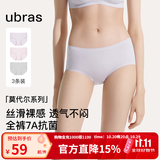 ubras【莫代尔】高弹织带内裤女士抑菌舒适中腰三角裤柔软透气(3条装) 椰青灰色+浅桃粉色+柔灰紫色 3条 M