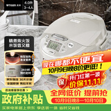 虎牌（TIGER）电饭煲 多功能智能微电脑 可预约定时煮饭电饭煲 家用不粘锅电饭锅 3-4人 4L JAX-C15C