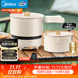 美的（Midea）电煮锅 电热锅 便携式折叠锅 分体式小电锅 316L不锈钢泡面锅 0涂层旅行出差烧水多功能锅XZC16X01