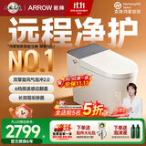 箭牌（ARROW）J1Pro智能马桶家用坐便器旋风魔力泡AKE1208-PM免费送装一体