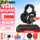 森海塞尔（Sennheiser）头戴式耳机 开放式HiFi高保真音乐耳机耳麦 舒适佩戴发烧级耳机 HD800S+HDV820【西装套一】